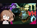 【メギド72】ささら72 part11