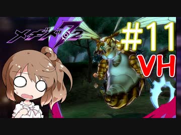 【メギド72】ささら72 part11