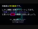 【実況】FF14エキルレなど再び挑戦してみた