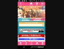 おねがいハンターズAndroid Part34