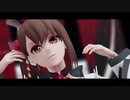 【MMDアズレン】ズィ～～～な感じで『命に嫌われている。』【瑞鶴】