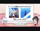 【高画質版 ゲストMay'n】アズレンすて～しょん♪(アズステ)#27教えて歌姫Mさん♪ アズレンすてーしょん♪ 2019年11月17日【アズレンすて～しょん♪】