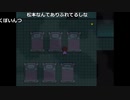 【OPR】布団ちゃんのアンダーテール part30【2017/10/16】