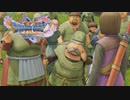 ドラクエコンクエスト11sヘタレによる冒険 part03