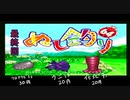 ちょっとそこまでぬし釣りに　Part37 【最終回】