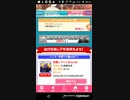 11/17おねがいハンターズAndroidVer. Part36　夜行性狩りオンパレード1