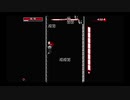 【実況】Downwellを今更やる -10