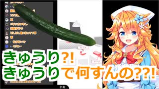 ギバラのセンシティブな空気読み