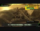 【BBPS4】この戦線を突き進むのみ　その１３【ランキングイベント】