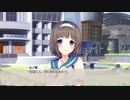 【キミトユメミシ】コミュ障脱却すべく女を紐解きにいく実況プレイ。part4