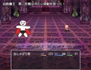 【フリーゲーム】【出しゃばり君！体験版】プレイしてみた