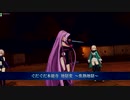 【FGOアーケード】ぐだぐだ本能寺：地獄変 大叫喚地獄～焦熱地獄【FGOAC】