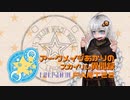 アークメイジあかりのスカイリム異聞録 Part22【紲星あかり実況】