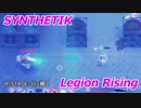 [ゆっくり実況プレイ] SYNTHETIK : Legion Rising スナイパー (145%) Stage 2