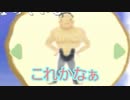 【実況】私だけの特別なえほん part3