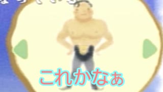 【実況】私だけの特別なえほん part3