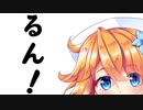 【音MAD】ファミマエラ