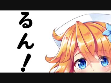 【音MAD】ファミマエラ