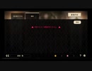 【YTL】高田健志 19/11/08 「【人狼狂】人狼しようぜ！【11/8】」アーカイブ削除