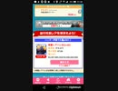 11/17おねがいハンターズAndroidVer. Part38　夜行性狩りオンパレード3