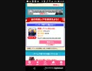 11/17おねがいハンターズAndroidVer. Part39　絶対ボスです。