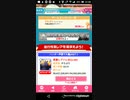 11/17おねがいハンターズAndroidVer. Part40 凶悪夜行性Lv.60!!