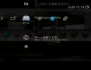 【サカつくPS3】目指せ！世界の名将！【実況】part95