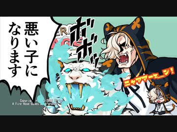 【刀剣乱舞偽実況】白虎は激怒した。【単発】