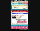 11/17おねがいハンターズAndroidVer. Part41　ボス祭り