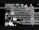 【OPR】布団ちゃんのアンダーテール part32【2017/10/16】
