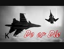 Ace Combat 7 Extra81 バトルロイヤル uta-cha氏とのタイマン総集編