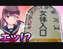 おもしろ看板画像がツッコミどころ満載だったｗｗｗｗｗ