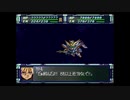 スーパーロボット大戦F完結編　スーパー系＆NT＆聖戦士禁止動画　第68話　『悲しみのカトル』　