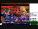 2019-10-27 中野TRF AC北斗の拳 初中級者大会