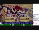2019-10-27 中野TRF SAMURAI SPIRITS（令サム） 初中級者大会