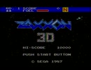 【実況】STG苦手だが「ザクソン3D」をやる【MK3(SMS)企画第50弾】