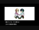 【オリジナルMV】ジェミニ 歌ってみた/穴あけネコパンチ
