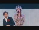 流行 - 椎名林檎とMummy-D