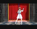 【MMD自作モデル動作検証】ロミオとシンデレラ【藤崎由愛】