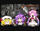 Factorio実況　宇宙を自由に飛ぶ船もないFactorio 03 [鳴花ヒメゆっくり実況]
