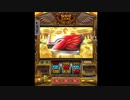 今日のSGG