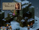我が道貫け！ファイナルファンタジータクティクスを実況だ！！part24