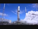 忙しい人のためのスペースXインターネット中継衛星「スターリンク」打ち上げ映像（ファルコン9）