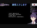 序盤ジムでまさかの6タテをくらう剣持刀也【ポケモンソード】