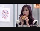 twice　 TZUYU　SPY