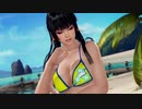 【DOAX3fortune】着替え成功 女天狗