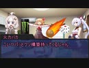 【Part.0】花園テストプレイ【シノビガミリプレイ】