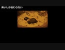 【OPR】布団ちゃんのアンダーテール part36【2017/10/18】