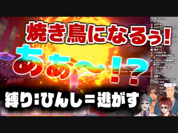 【にじさんじおっさんず】まるで劇場版カイジのような逆境に心理戦と賭けで挑むジムリーダー戦死闘録