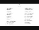 【歌ってみた】  アルルカン - [will]